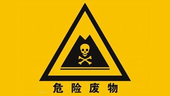 申請跨省轉移危險廢物需要哪些材料？