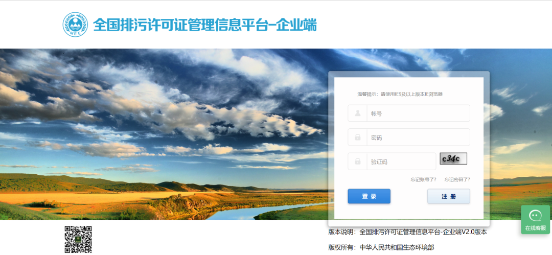 實(shí)行排污許可登記管理的排污單位是否需要制定自行監測方案并開(kāi)展自行監測？